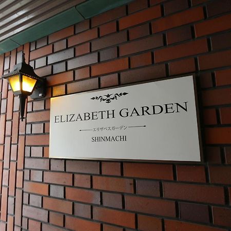 Appartamento Es41 Elizabeth Garden Shinmachi Osaka Esterno foto