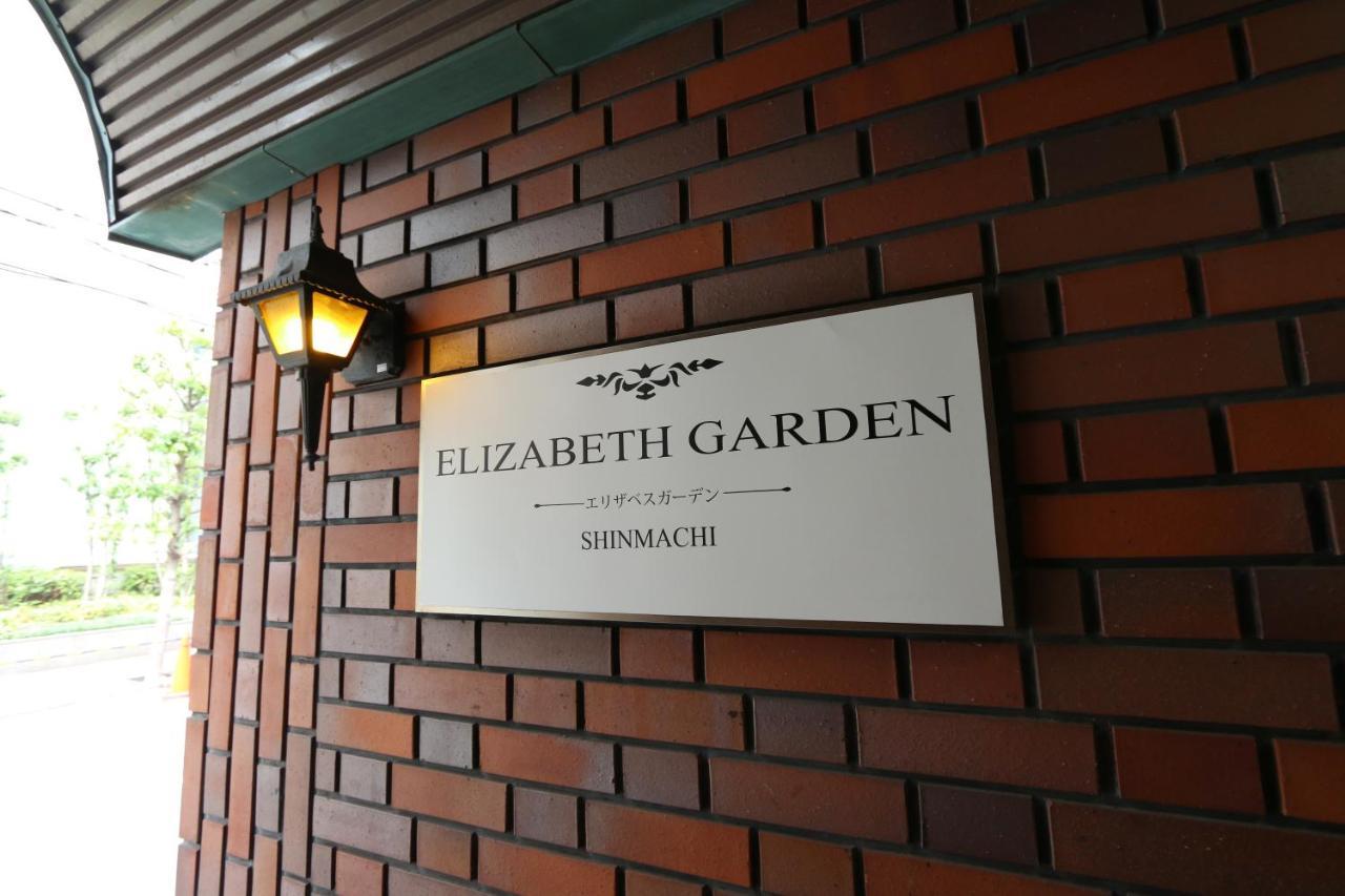 Appartamento Es41 Elizabeth Garden Shinmachi Osaka Esterno foto